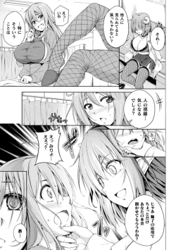 Page 47 of 2D Comic Magazine Succubus Yuri H Vol.3