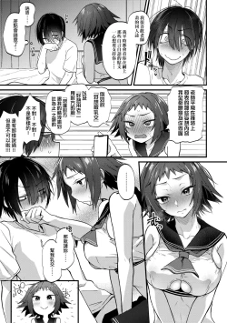 Page 19 of Doujin Sakka wa Cosplay Ecchi no Yume wo Miruka | 同人作家夢想著能夠角色扮演SEX 特裝版