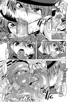 Page 12 of Medapani Quest Alena Hen