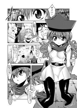 Page 3 of Medapani Quest Alena Hen