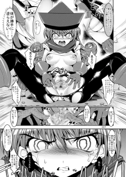 Page 6 of Medapani Quest Alena Hen