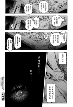 Page 39 of 半青少女環島之旅附特典