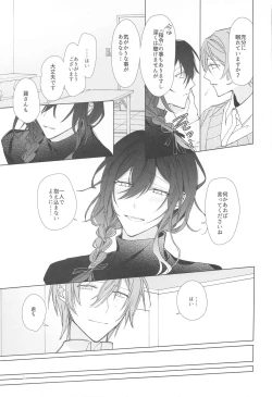 Page 10 of Ai Yue ni! Sabishi Magire no Zero Kyori Shageki