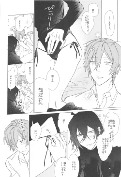 Page 13 of Ai Yue ni! Sabishi Magire no Zero Kyori Shageki