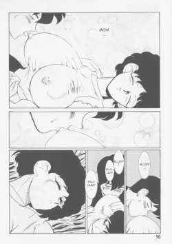 Page 10 of Nagasareta Natsu | Washed Away Summer