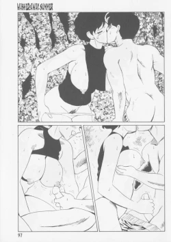 Page 17 of Nagasareta Natsu | Washed Away Summer