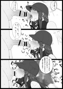 Page 10 of Kivotos  Sexology I