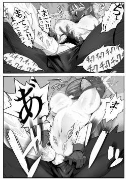 Page 27 of Kivotos  Sexology I