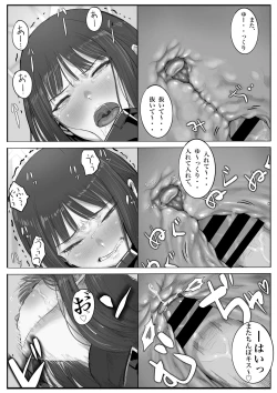 Page 35 of Kivotos  Sexology I