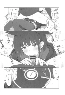 Page 24 of Sensei, Doushite Watashi nano...?