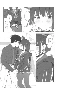 Page 8 of Sensei, Doushite Watashi nano...?