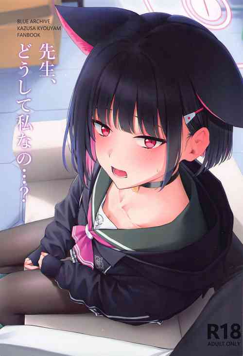 Download Sensei, Doushite Watashi nano...?