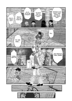 Page 113 of Hissatsu Onee-san 2