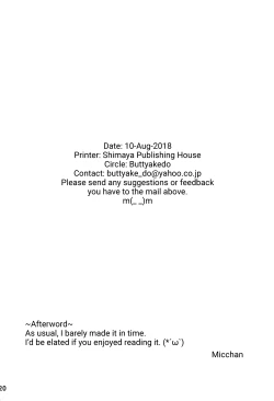 Page 21 of Hitotsubu no Aquamarine