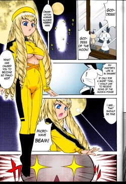 Page 4 of Inferior 6