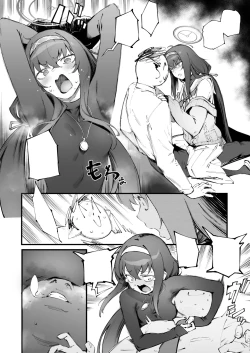 Page 4 of Ui no Nioi...