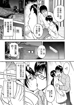 Page 53 of 母淫いぢり Boin Ijiri