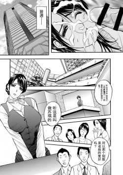 Page 77 of 母淫いぢり Boin Ijiri