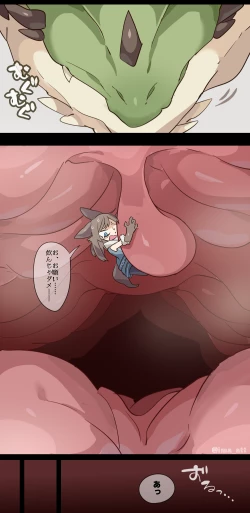 Page 11 of Giant Dragon Unaware VORE