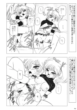 Page 21 of Charaemu W B004 GANDAM003 08CCA
