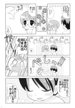 Page 10 of Healing Heart H