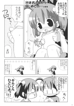 Page 13 of Healing Heart H