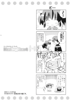 Page 17 of Healing Heart H