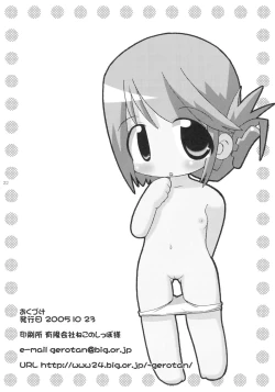 Page 21 of Healing Heart H