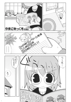 Page 6 of Healing Heart H