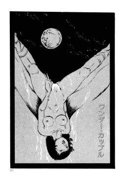 Page 101 of Kimamana Yousei