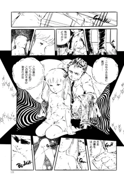 Page 131 of Kimamana Yousei