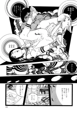 Page 149 of Kimamana Yousei