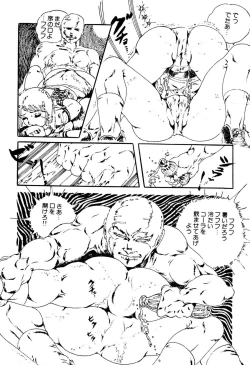 Page 173 of Kimamana Yousei