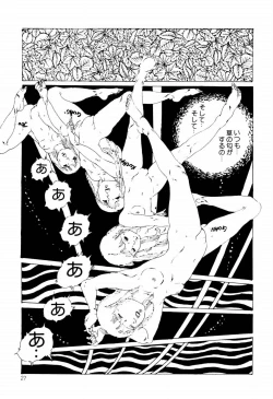 Page 27 of Kimamana Yousei