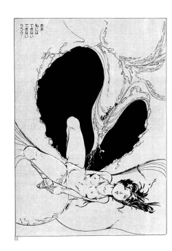 Page 53 of Kimamana Yousei