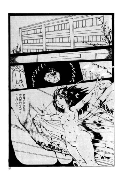 Page 57 of Kimamana Yousei