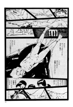 Page 61 of Kimamana Yousei