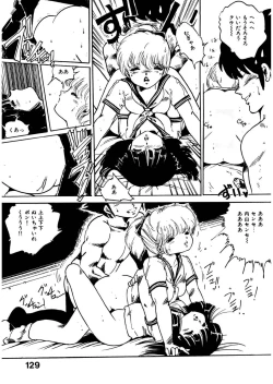 Page 129 of Bijo Hime Jigoku