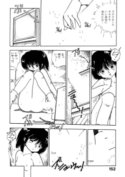 Page 152 of Bijo Hime Jigoku