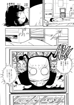 Page 156 of Bijo Hime Jigoku