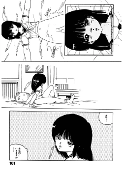 Page 161 of Bijo Hime Jigoku