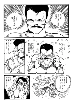 Page 188 of Bijo Hime Jigoku