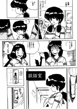 Page 29 of Bijo Hime Jigoku