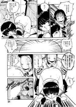 Page 31 of Bijo Hime Jigoku