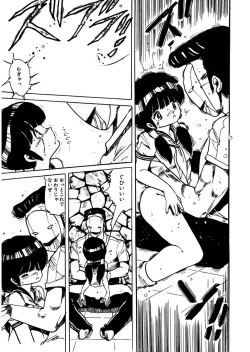 Page 34 of Bijo Hime Jigoku