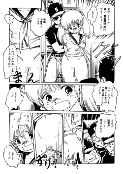 Page 41 of Bijo Hime Jigoku