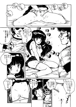 Page 49 of Bijo Hime Jigoku