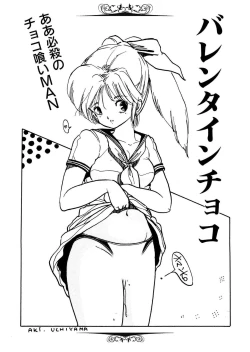 Page 61 of Bijo Hime Jigoku