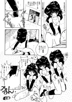 Page 72 of Bijo Hime Jigoku