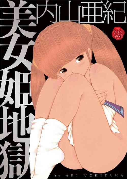 Download Bijo Hime Jigoku